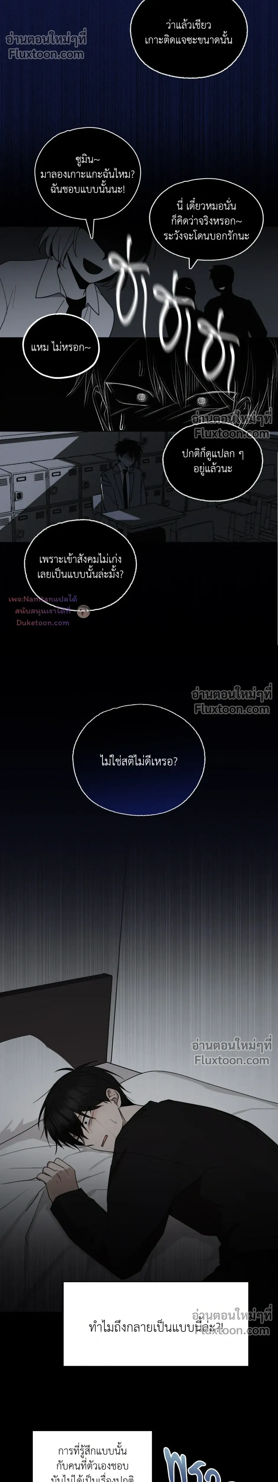 หน้าที่ 23