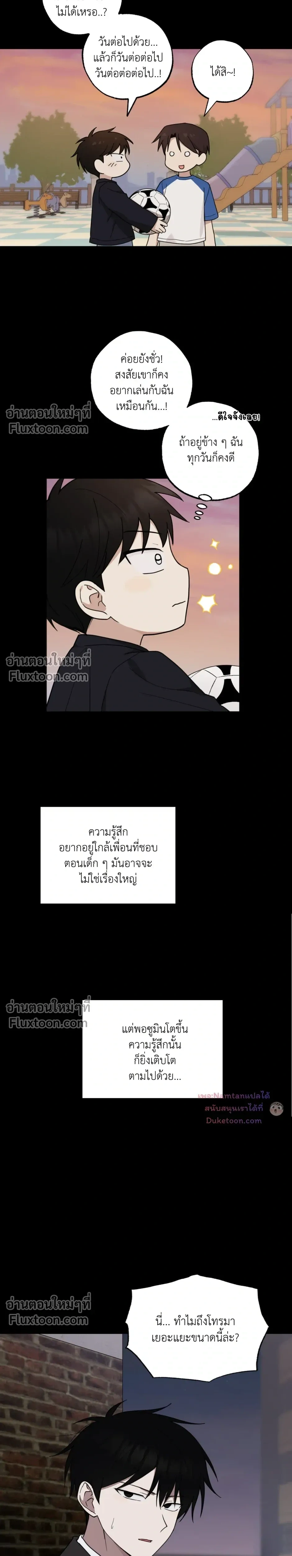 หน้าที่ 19