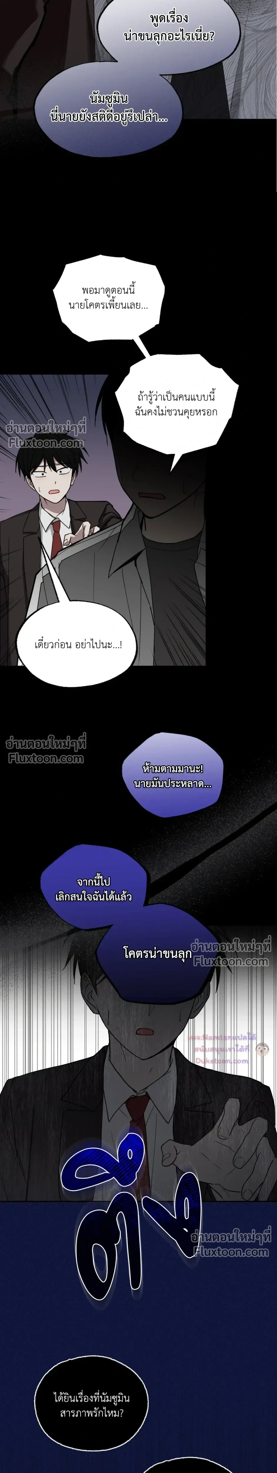 หน้าที่ 22