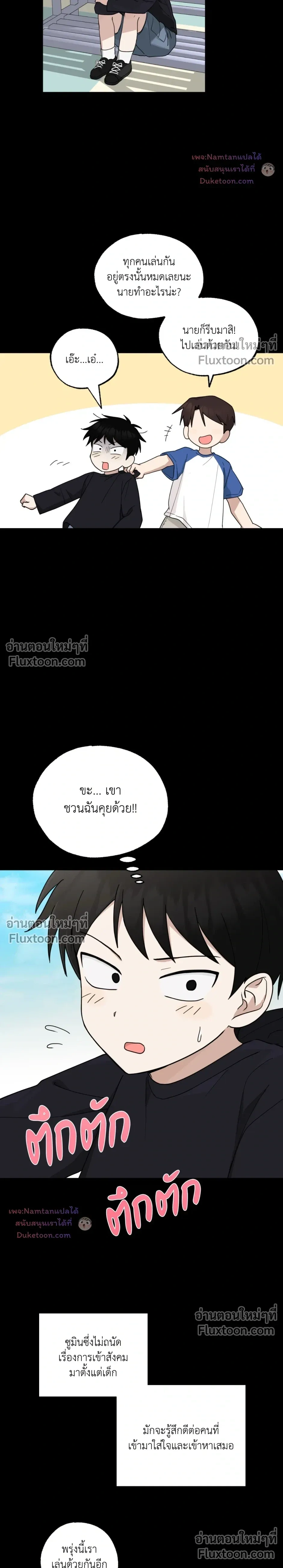 หน้าที่ 18