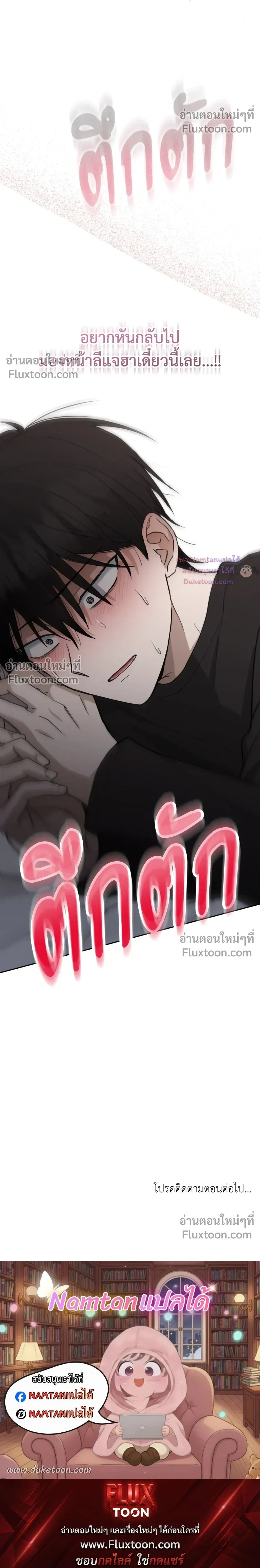 หน้าที่ 29