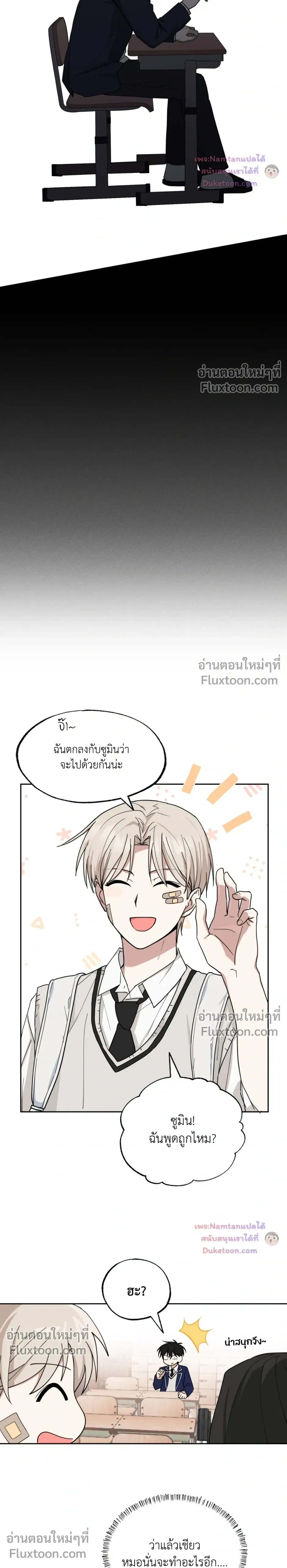 หน้าที่ 3