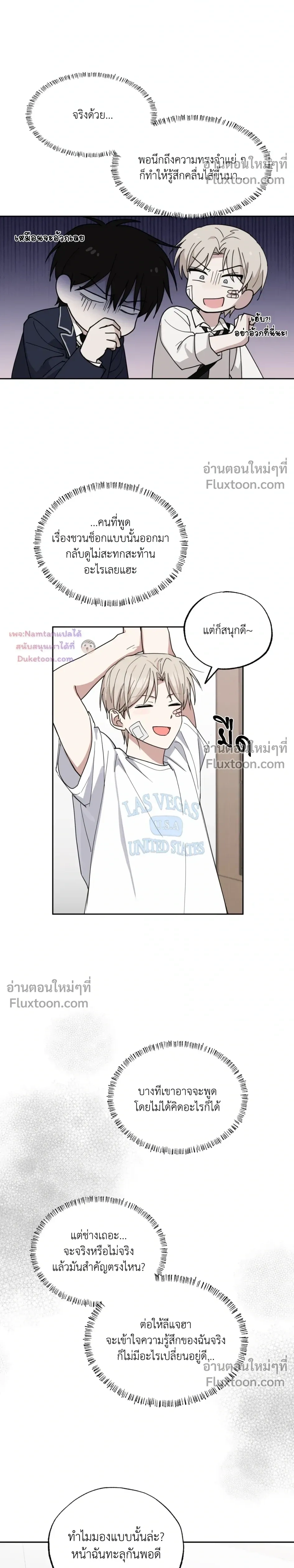 หน้าที่ 26