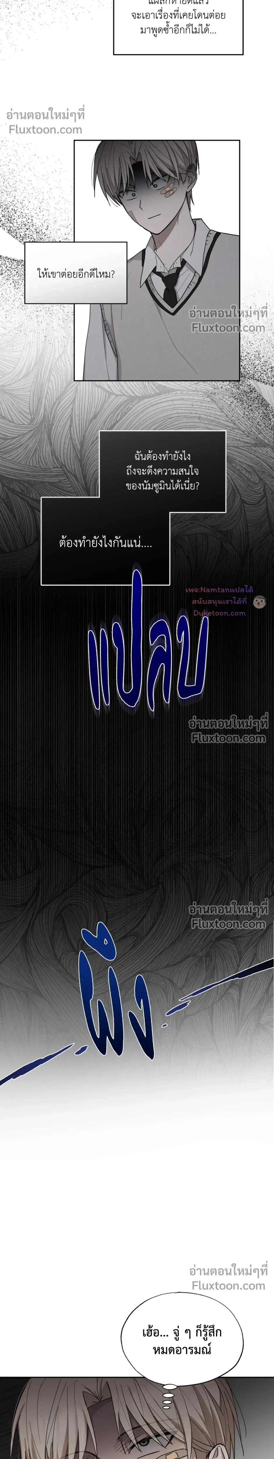 หน้าที่ 14