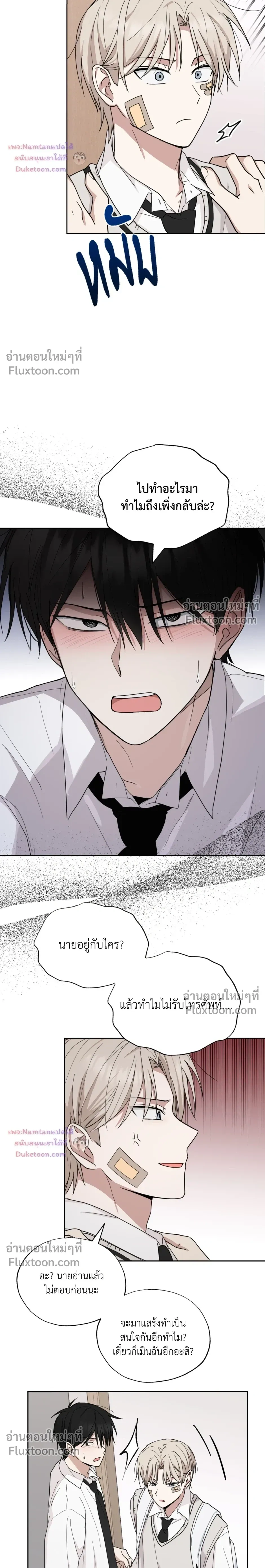 หน้าที่ 21