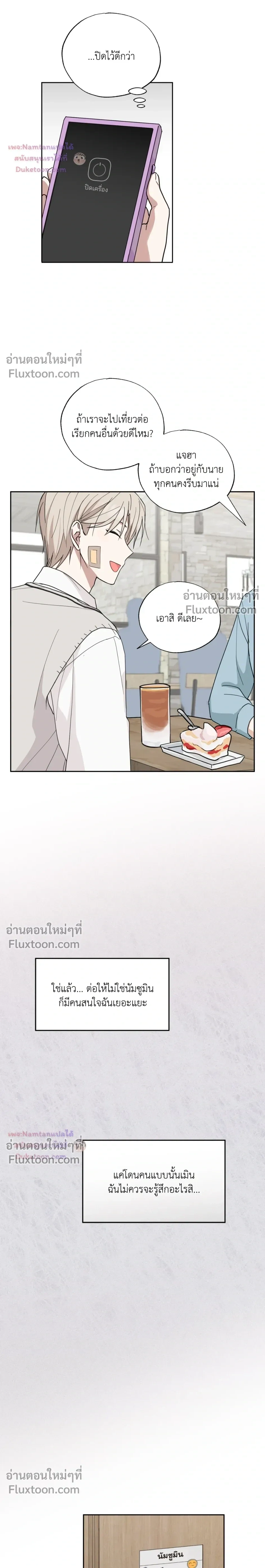 หน้าที่ 18