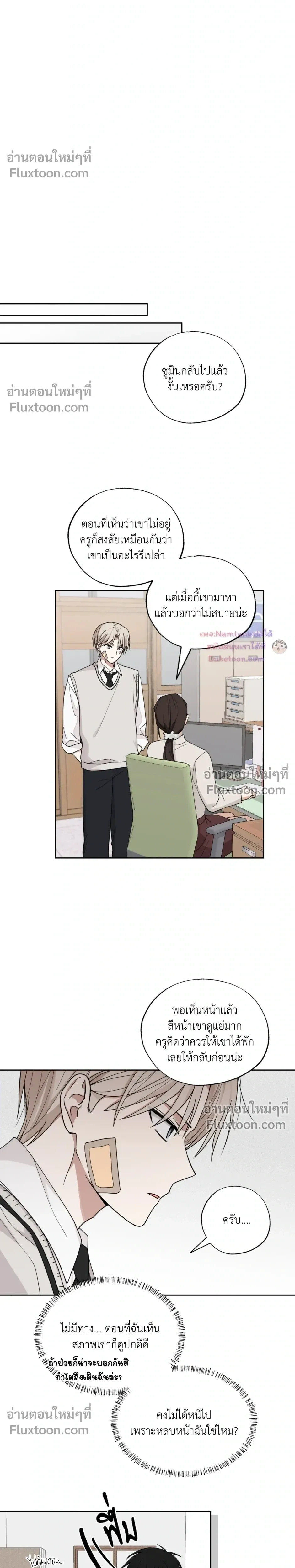 หน้าที่ 11