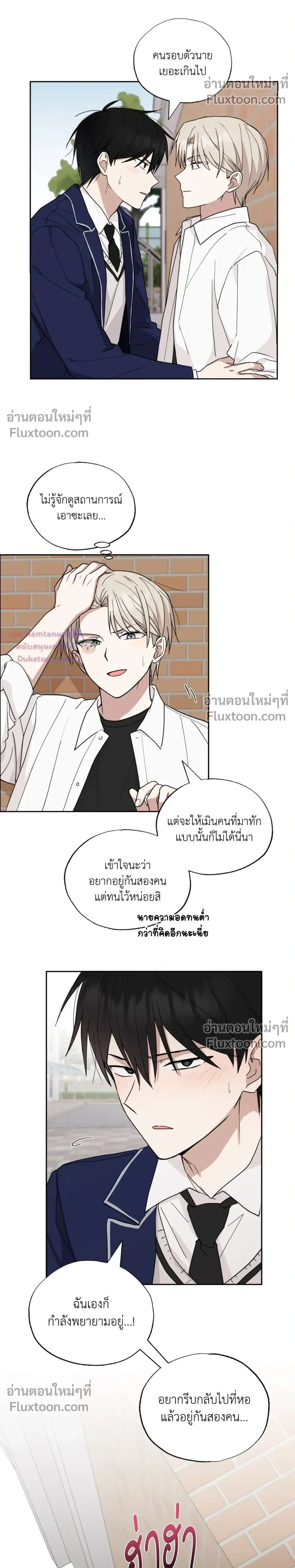 หน้าที่ 20
