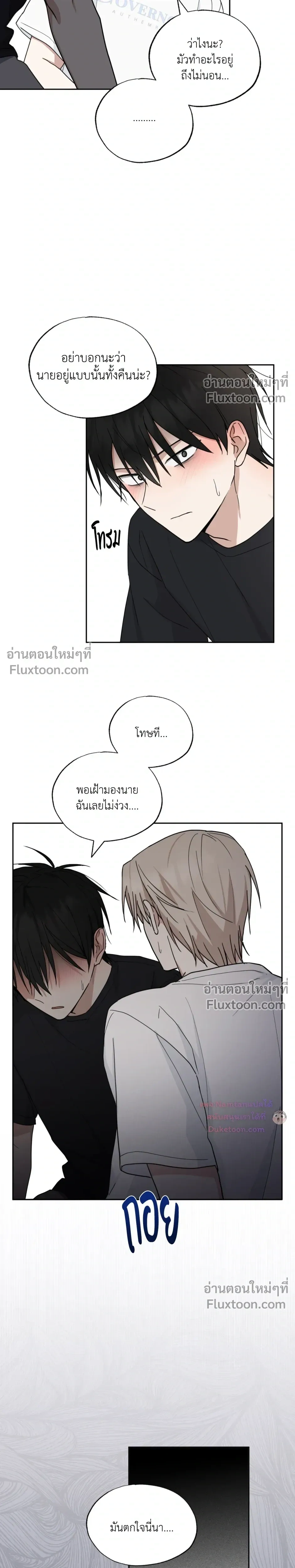 หน้าที่ 25