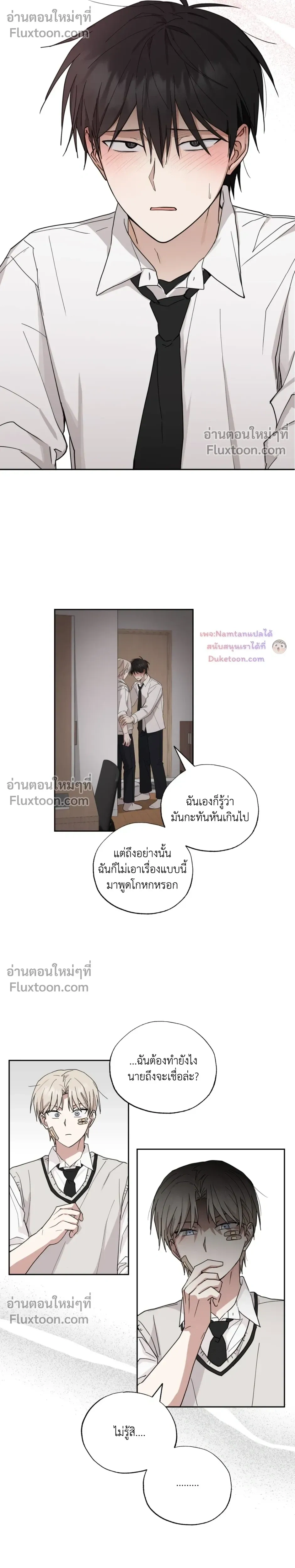 หน้าที่ 8