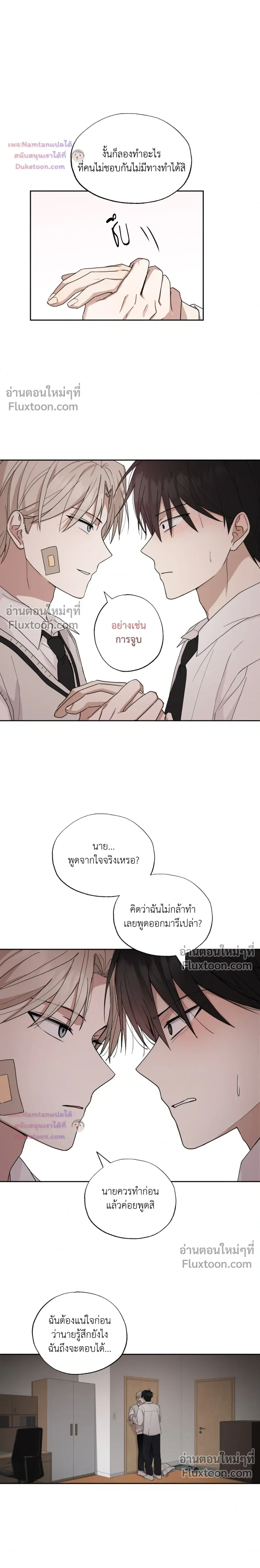 หน้าที่ 9