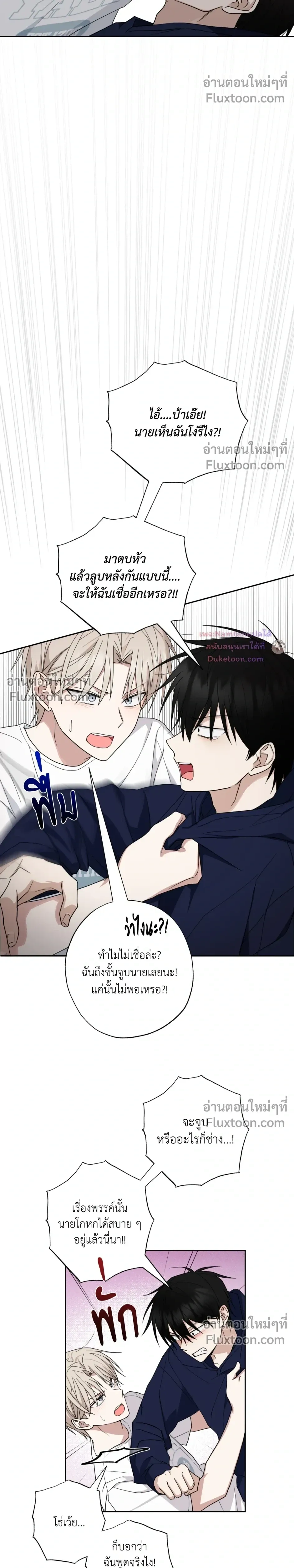 หน้าที่ 23
