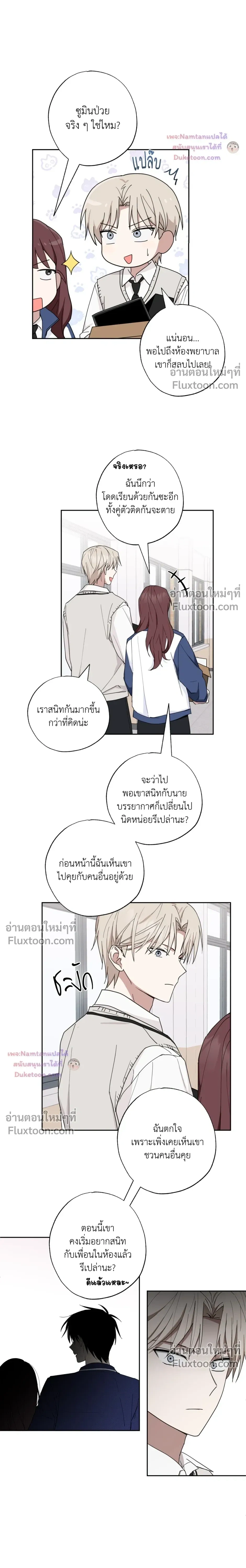 หน้าที่ 6