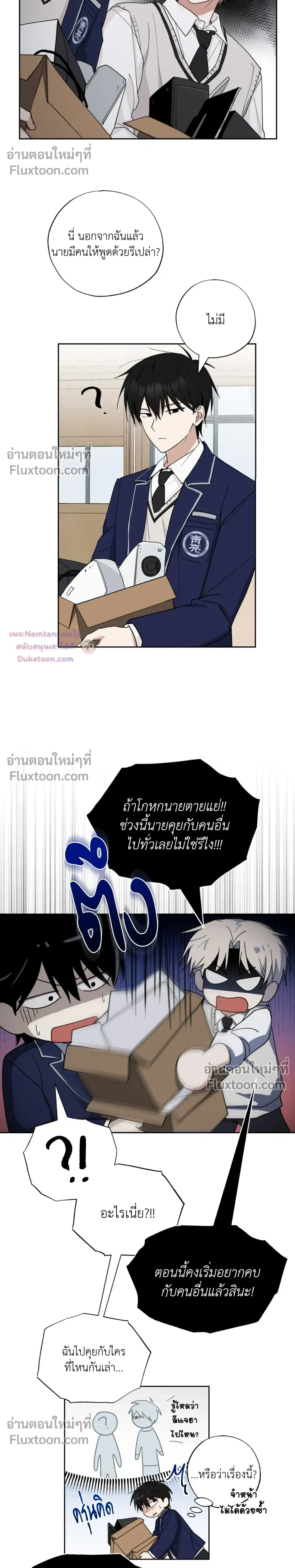 หน้าที่ 8
