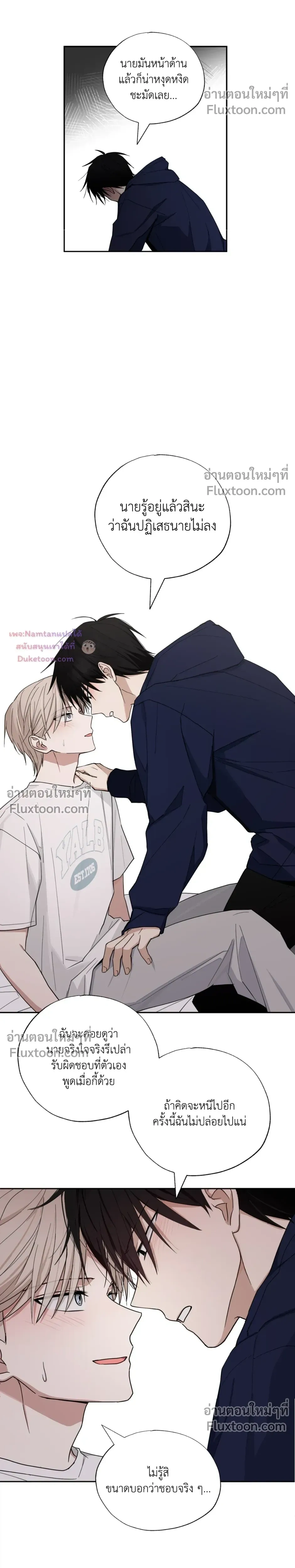 หน้าที่ 29