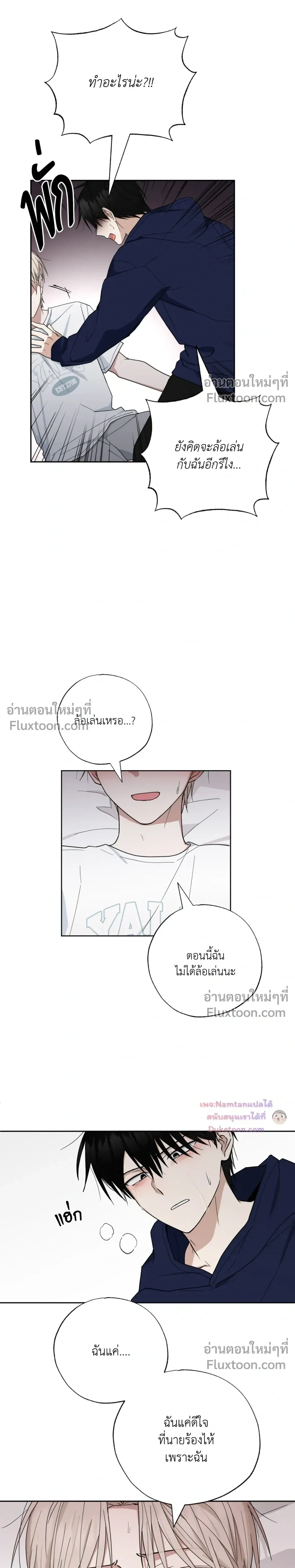 หน้าที่ 19