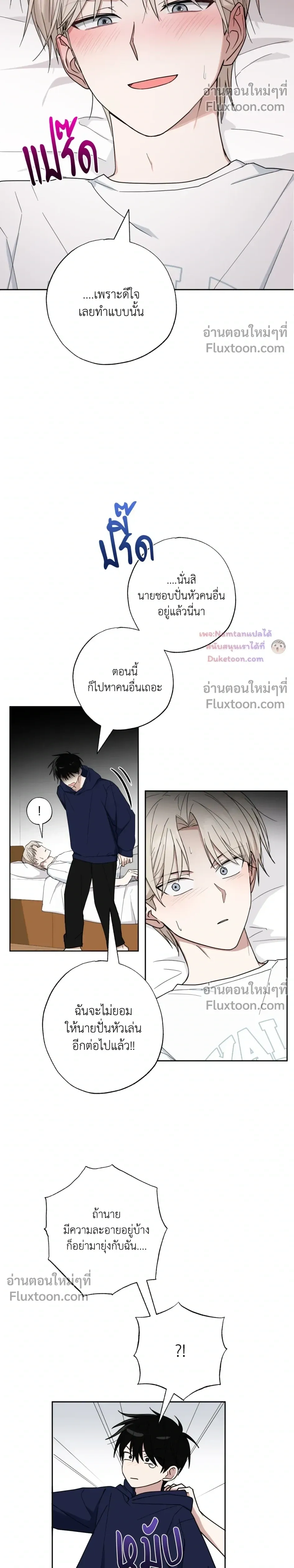 หน้าที่ 20