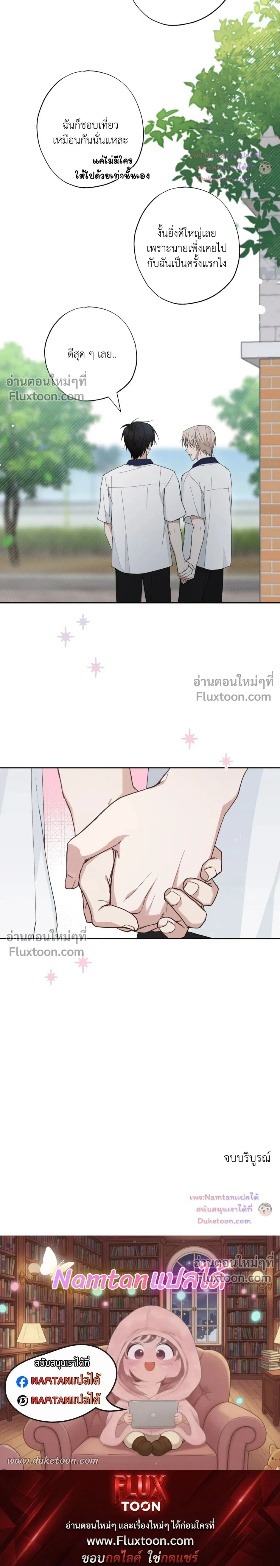 หน้าที่ 33