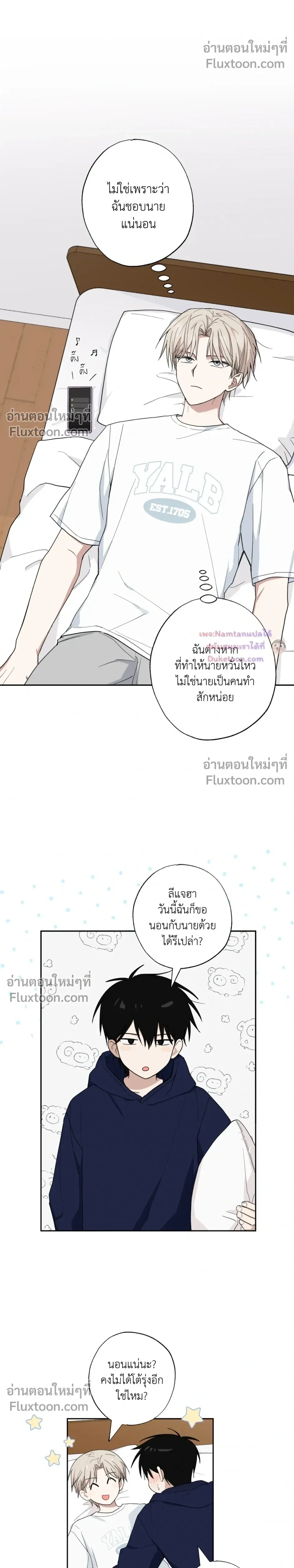 หน้าที่ 11