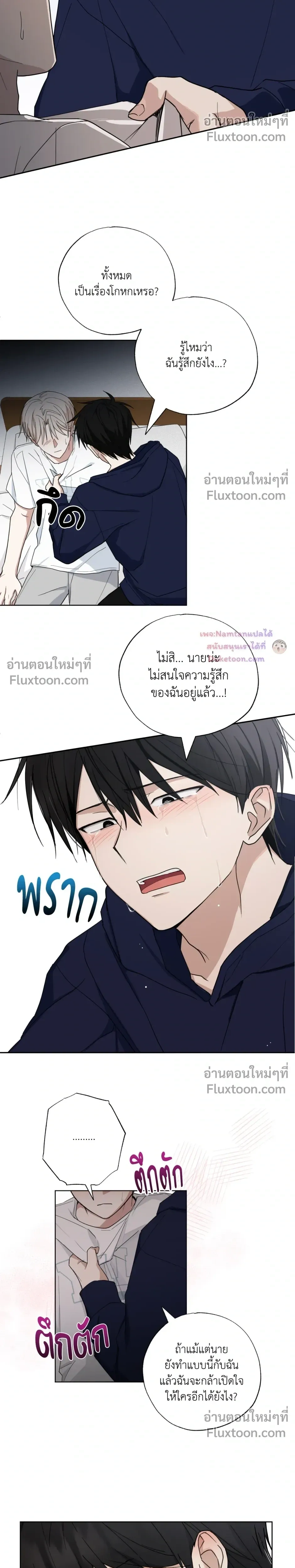 หน้าที่ 17
