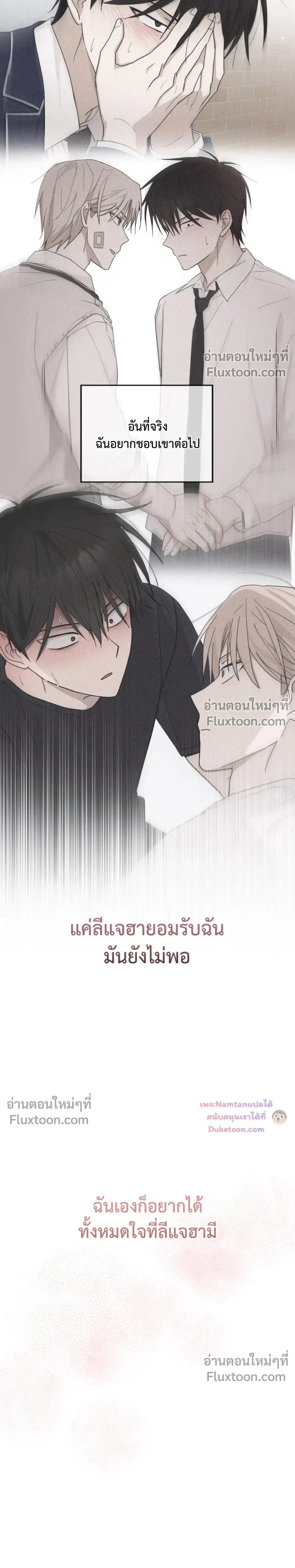 หน้าที่ 28