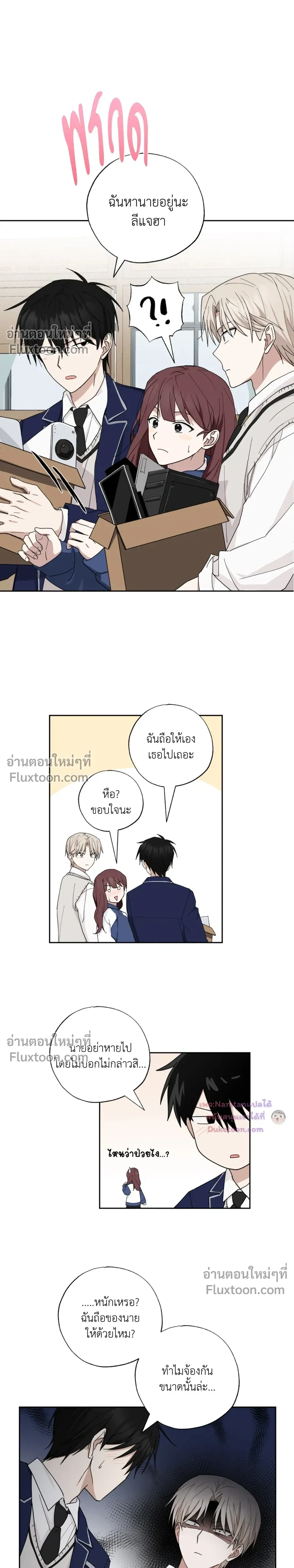 หน้าที่ 7