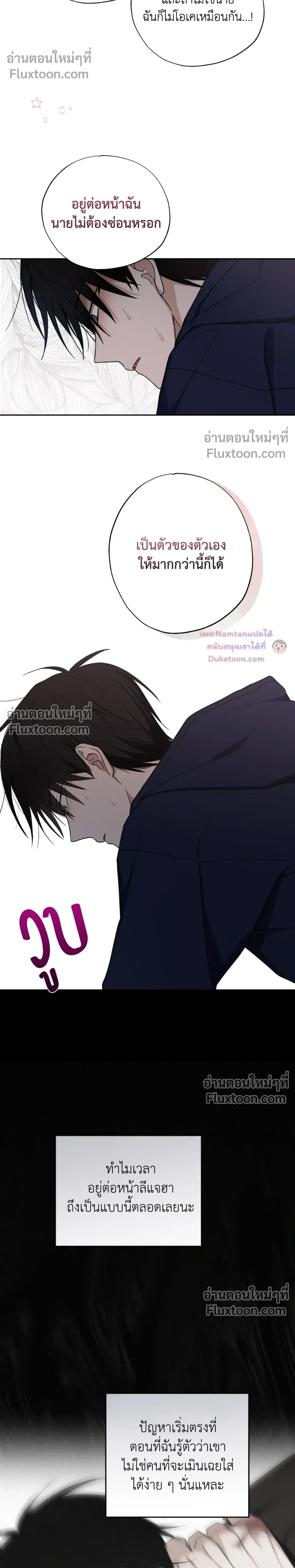 หน้าที่ 26