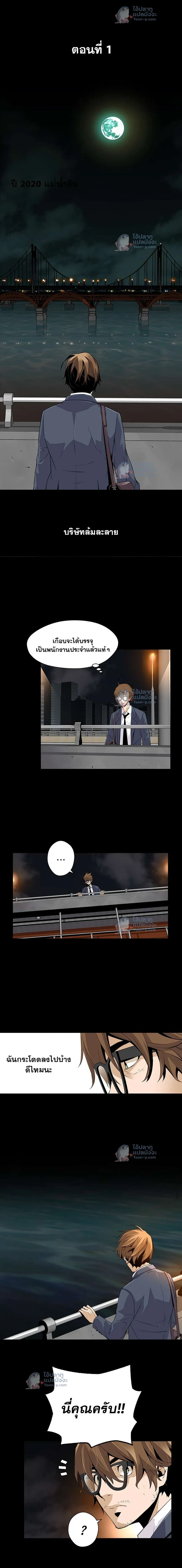 หน้าที่ 6