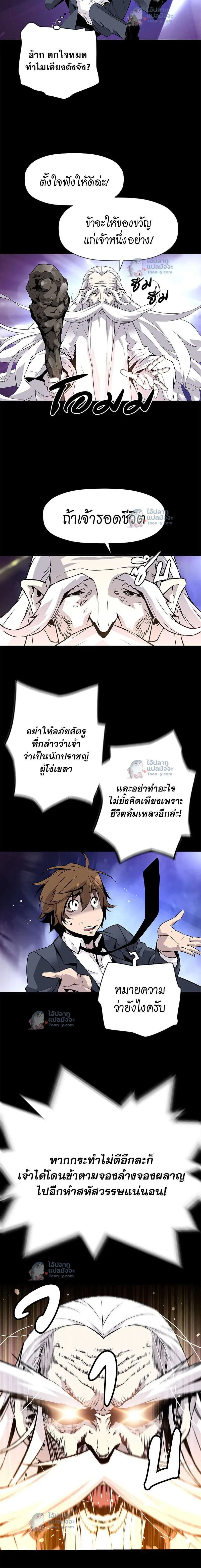 หน้าที่ 16