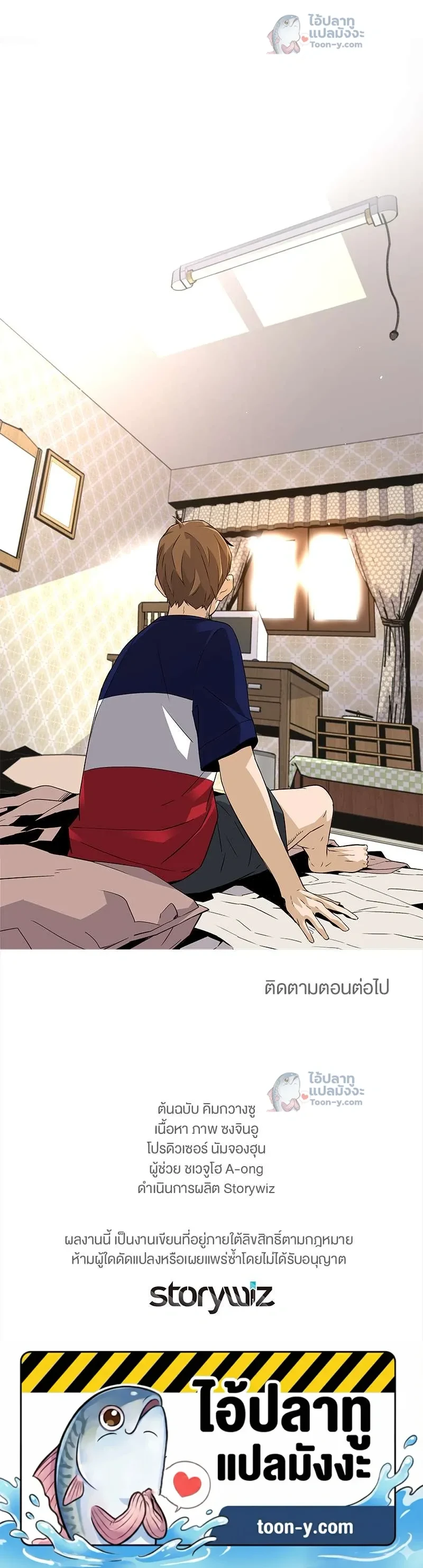 หน้าที่ 20