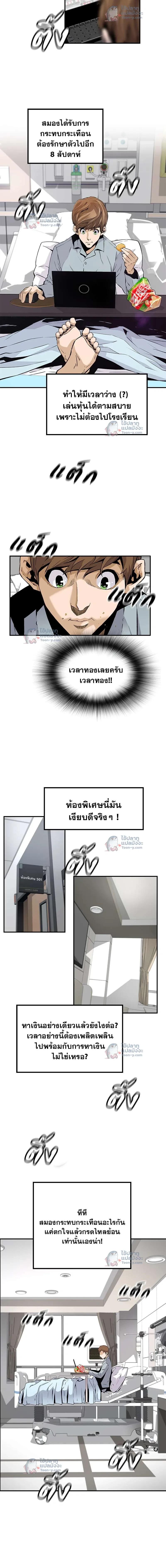 หน้าที่ 12