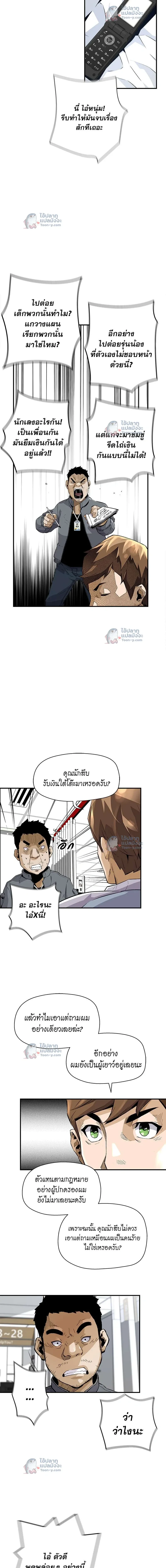 หน้าที่ 5