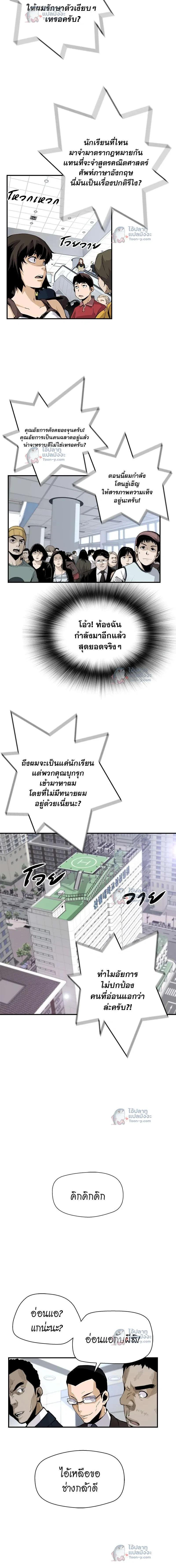 หน้าที่ 6