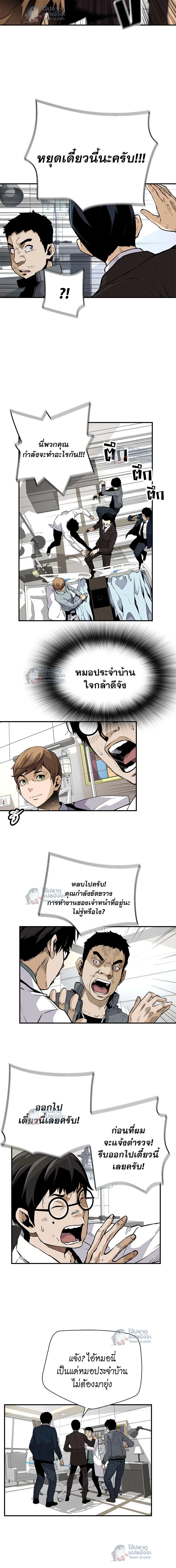 หน้าที่ 9