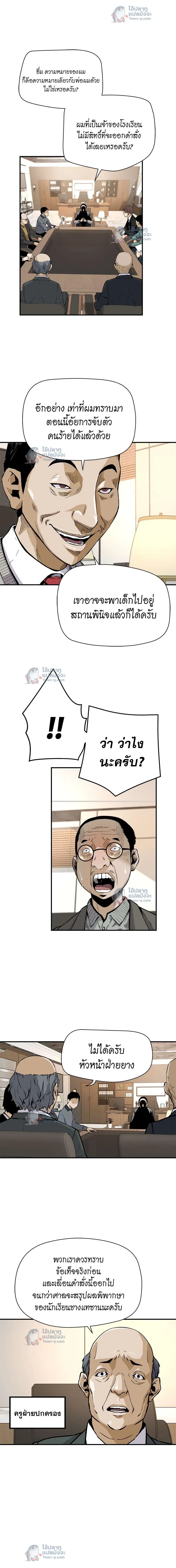 หน้าที่ 15