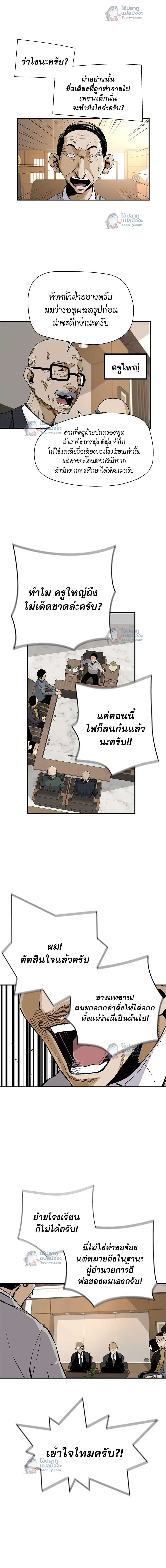 หน้าที่ 16