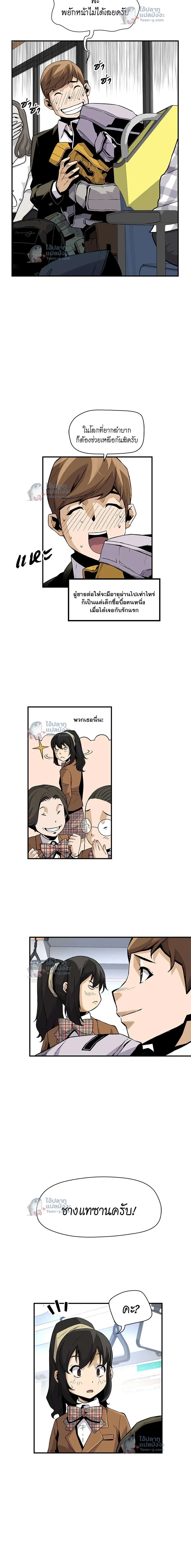 หน้าที่ 3