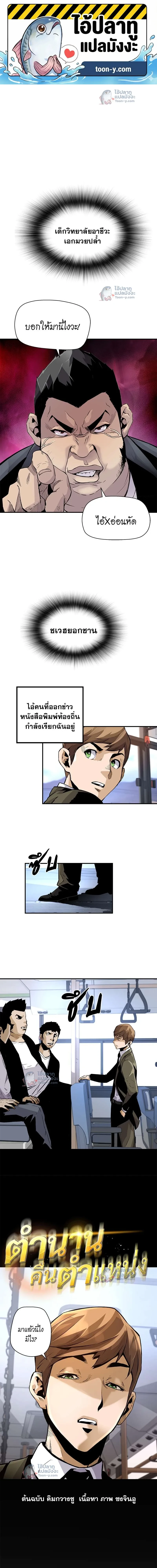 หน้าที่ 1