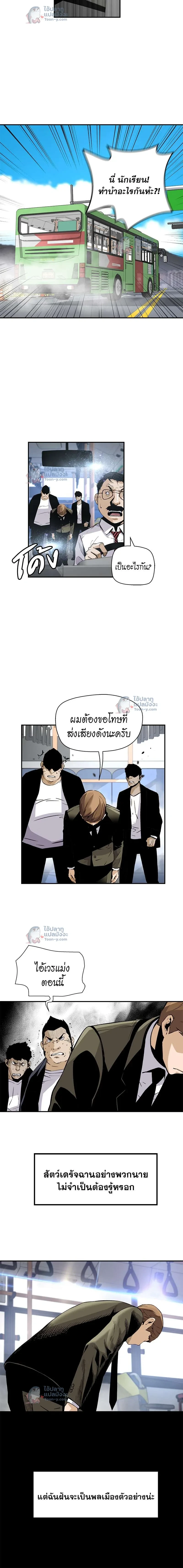 หน้าที่ 6
