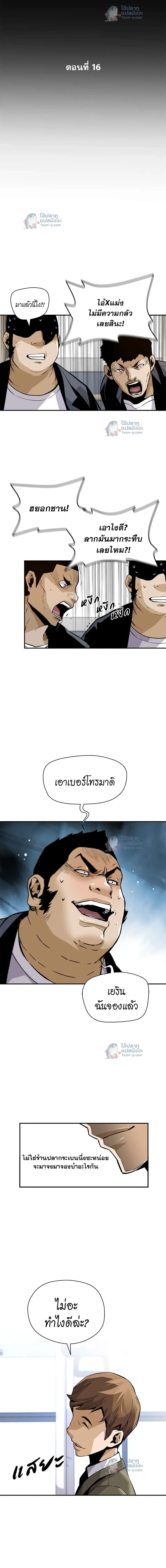 หน้าที่ 2