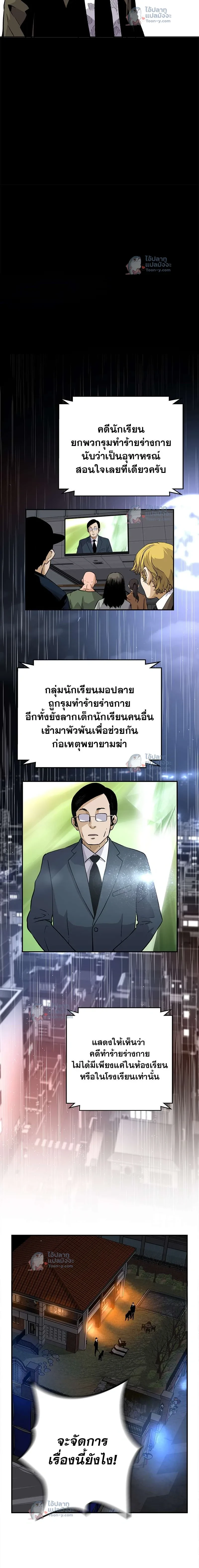 หน้าที่ 12