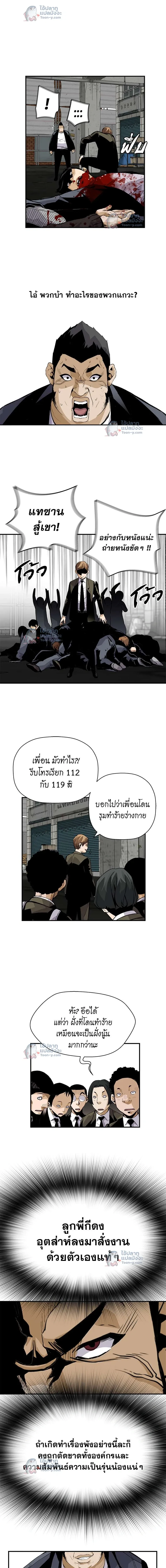 หน้าที่ 7