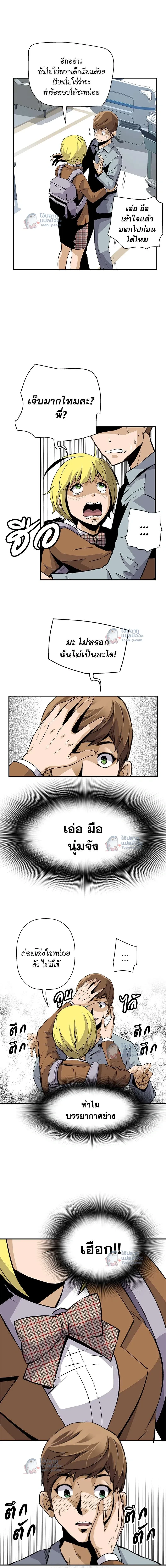 หน้าที่ 6