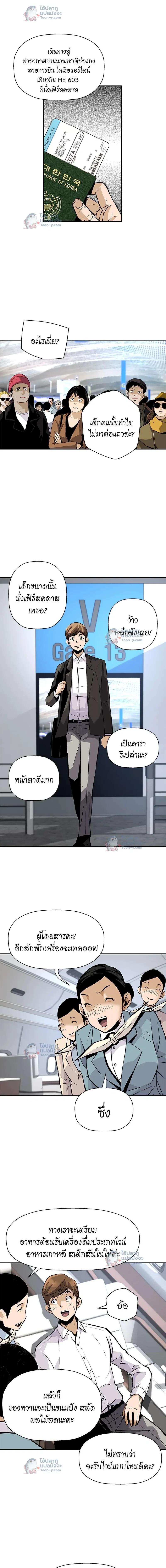 หน้าที่ 9