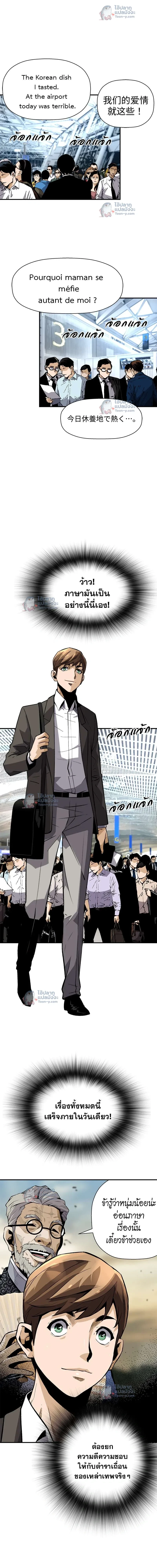 หน้าที่ 8