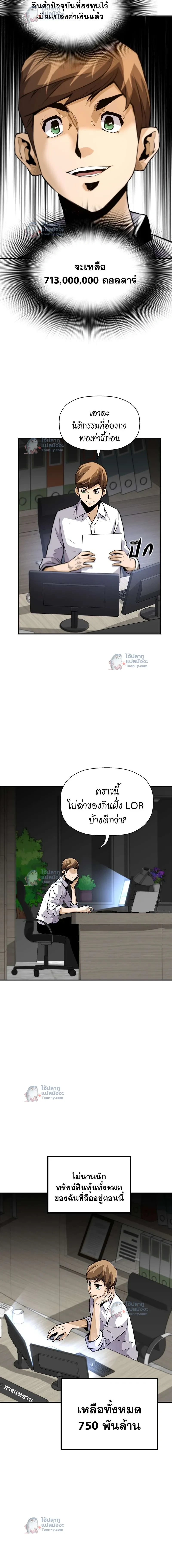 หน้าที่ 5