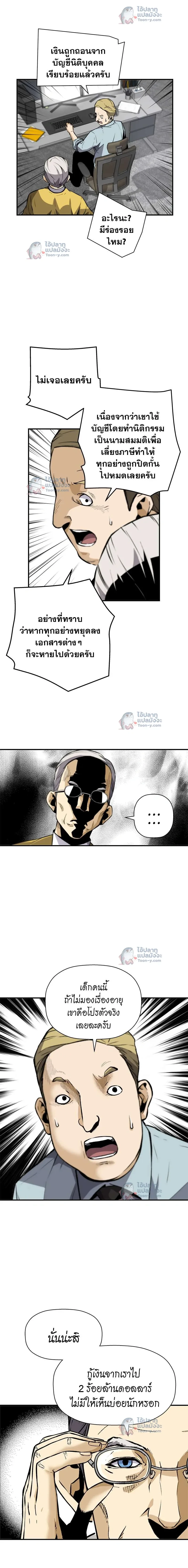 หน้าที่ 3