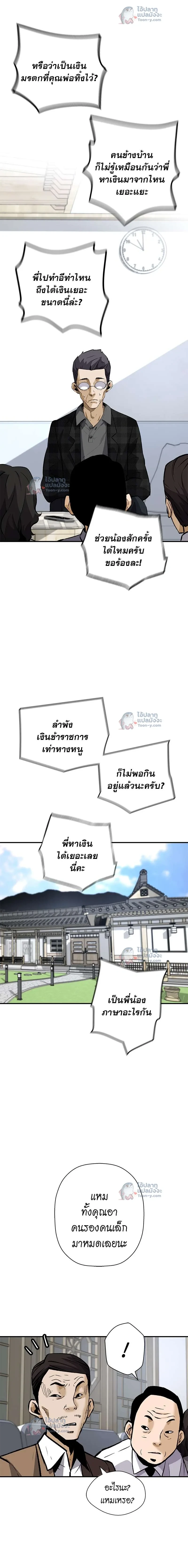 หน้าที่ 14