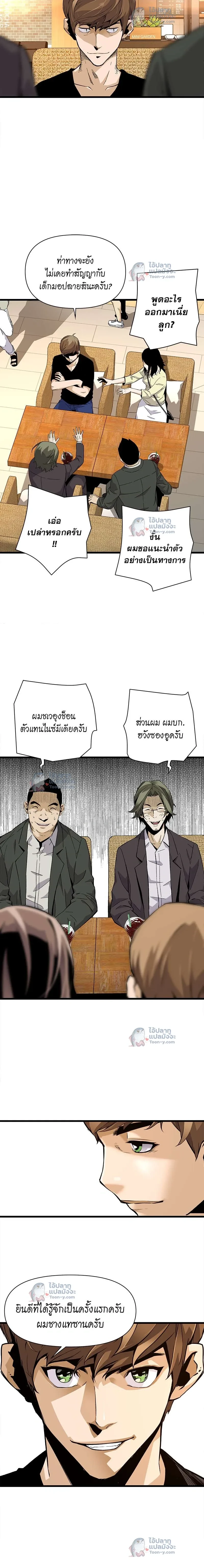 หน้าที่ 4