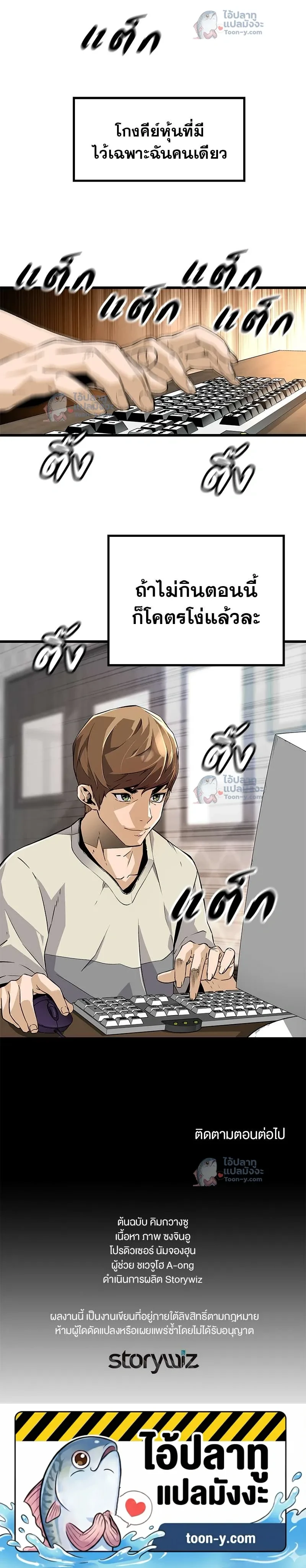 หน้าที่ 18